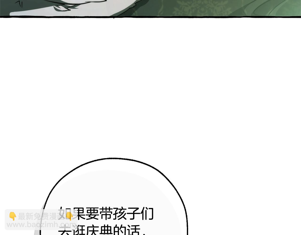 第127话 外凡骑士团34