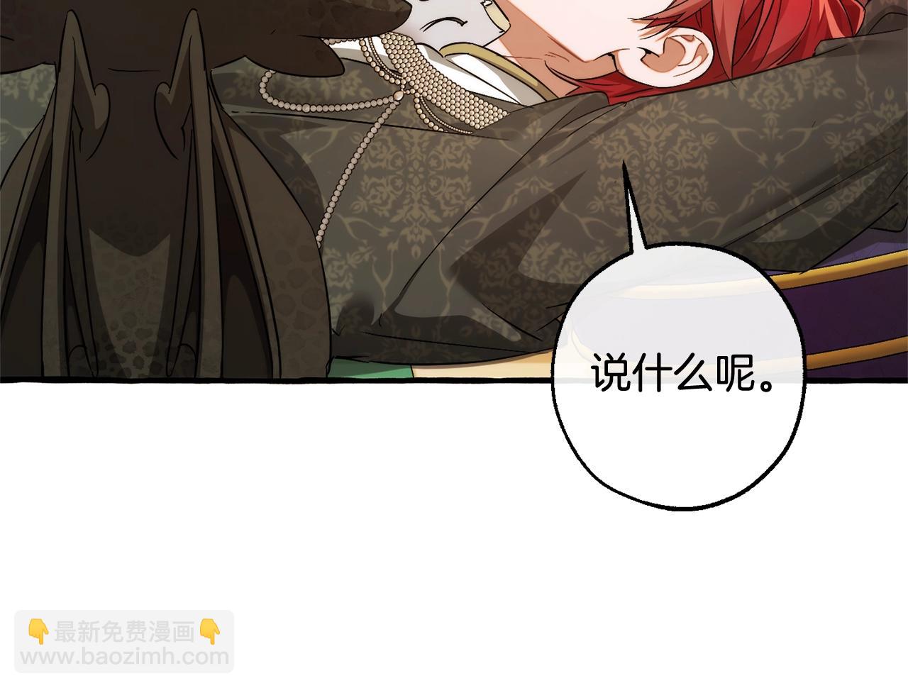 第127话 外凡骑士团36