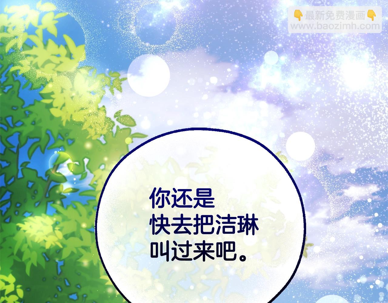 第127话 外凡骑士团38