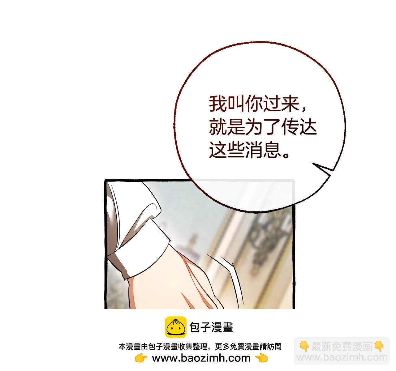 第127话 外凡骑士团55