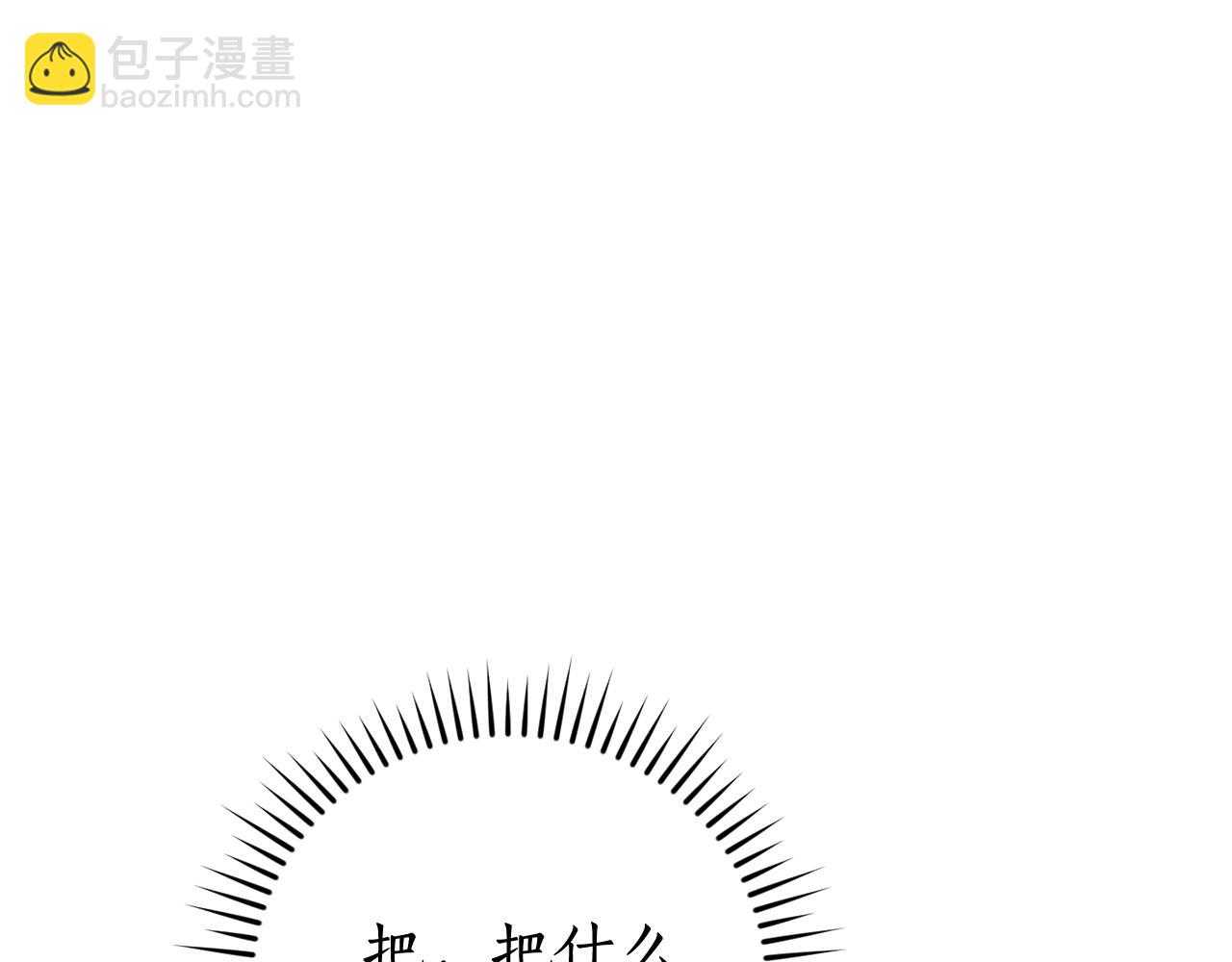第127话 外凡骑士团61