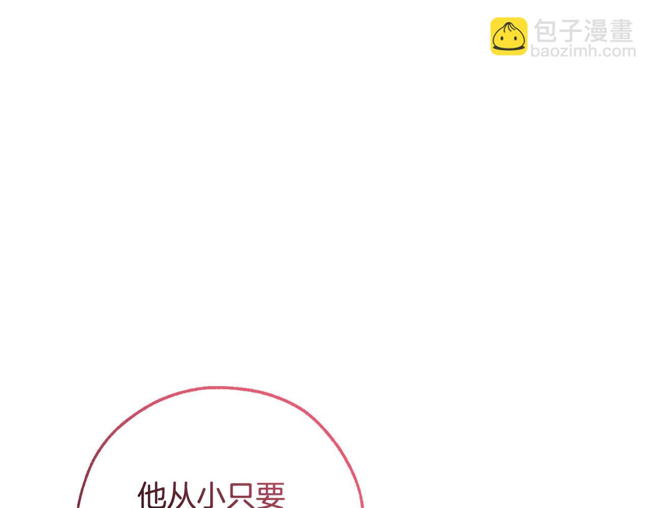 第127话 外凡骑士团64