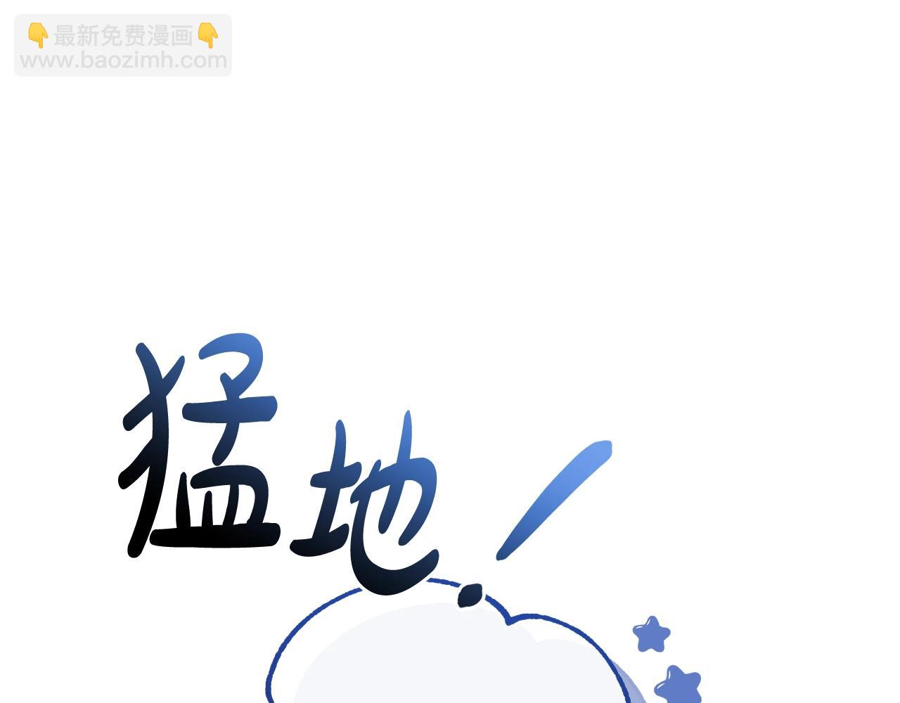 第127话 外凡骑士团7