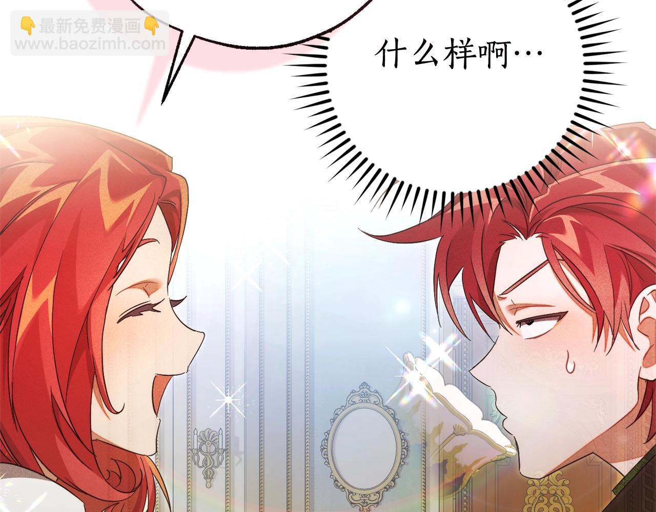 第127话 外凡骑士团72
