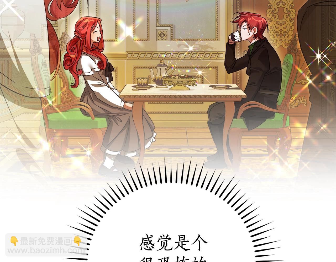 第127话 外凡骑士团73