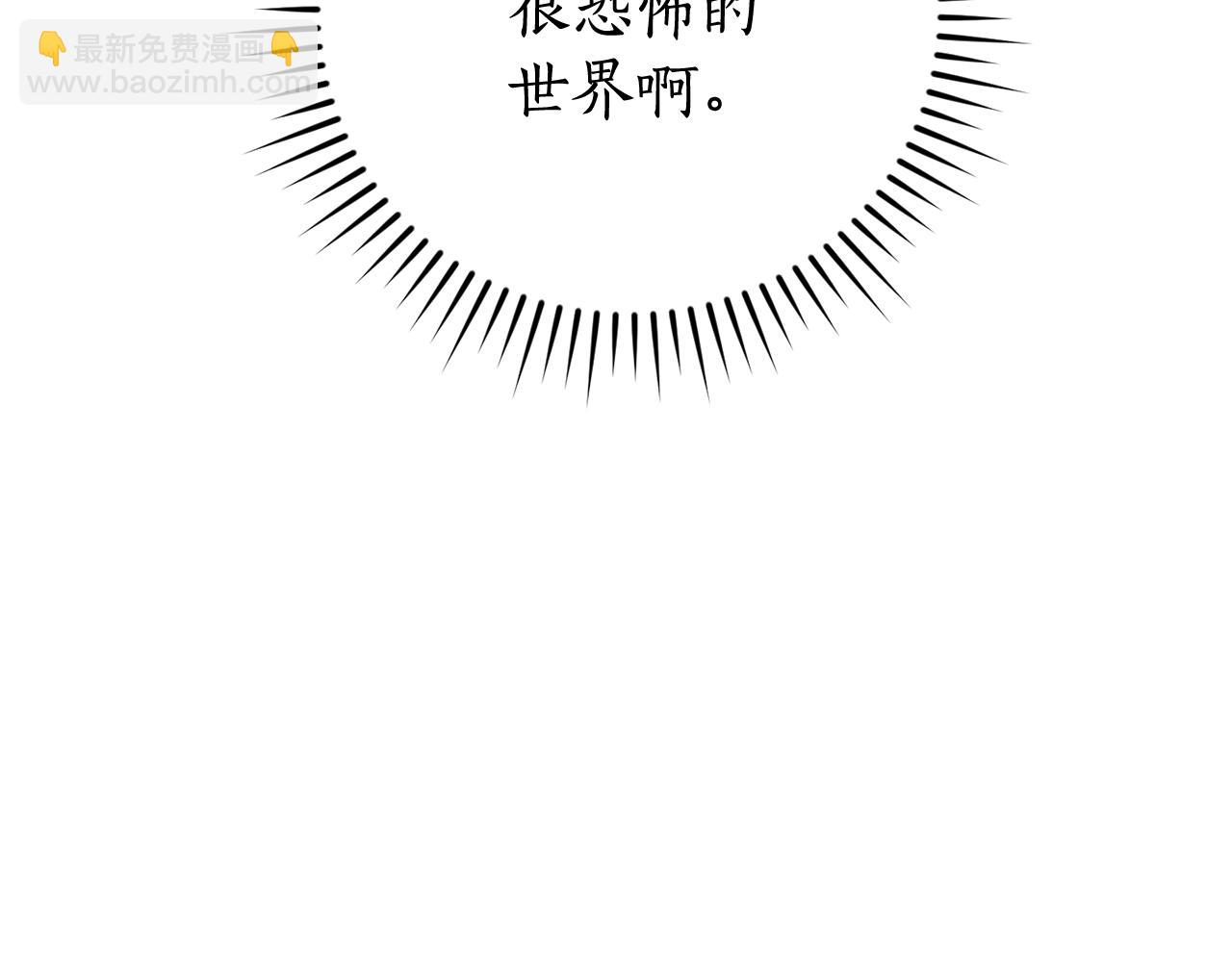 第127话 外凡骑士团74