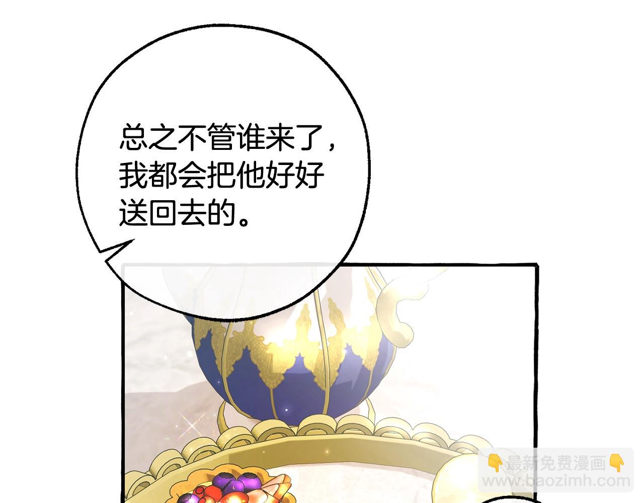 第127话 外凡骑士团75