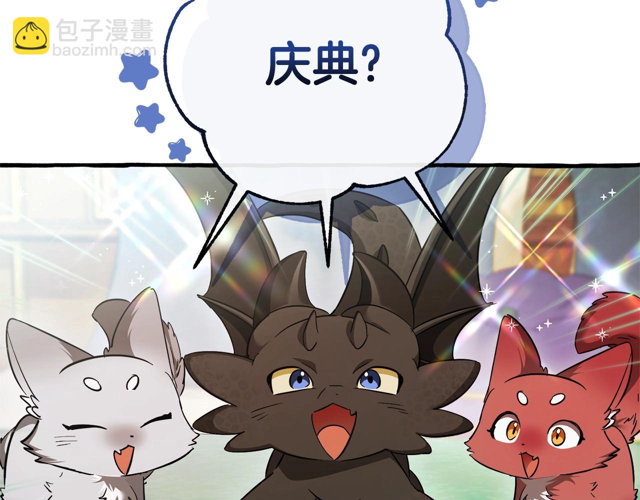 第127话 外凡骑士团8