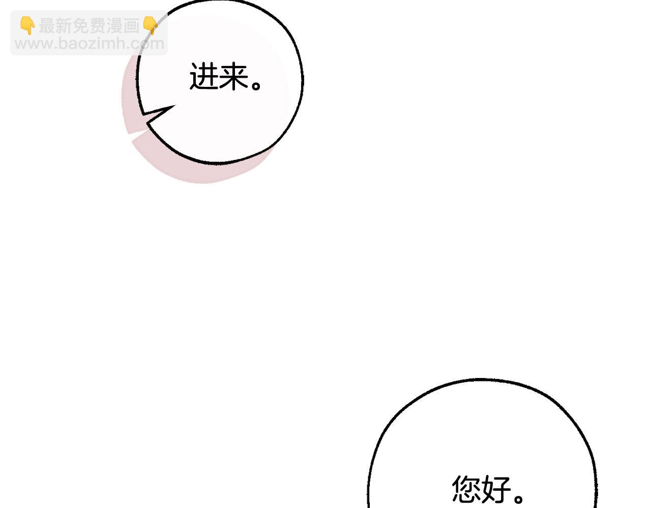 第127话 外凡骑士团80