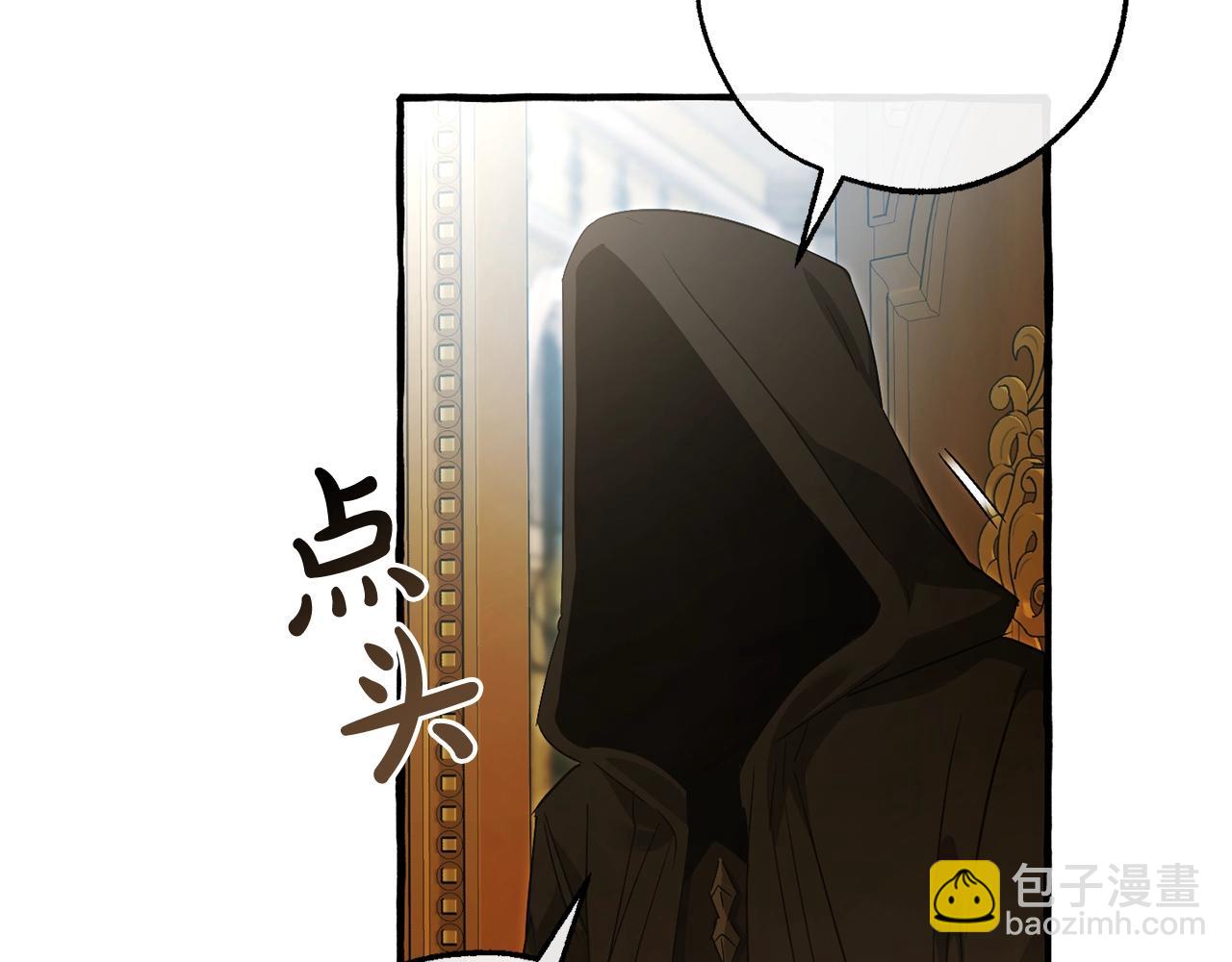 第127话 外凡骑士团81