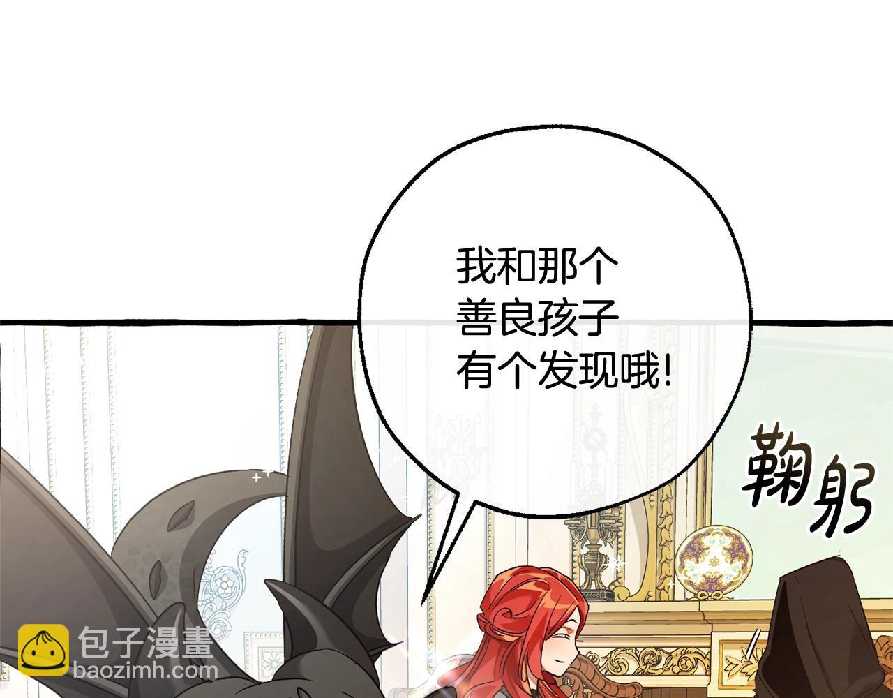第127话 外凡骑士团88
