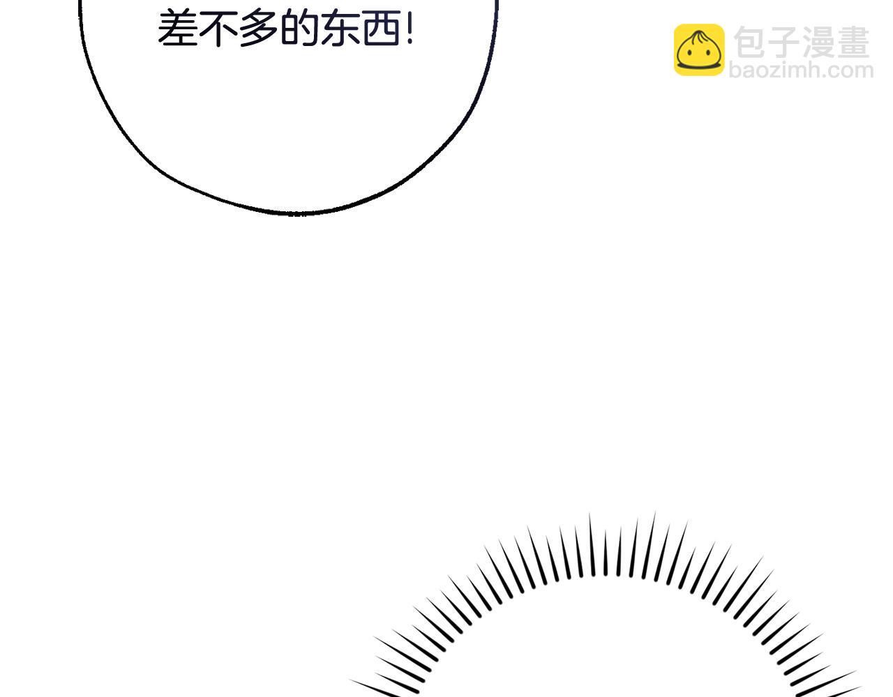 第127话 外凡骑士团92