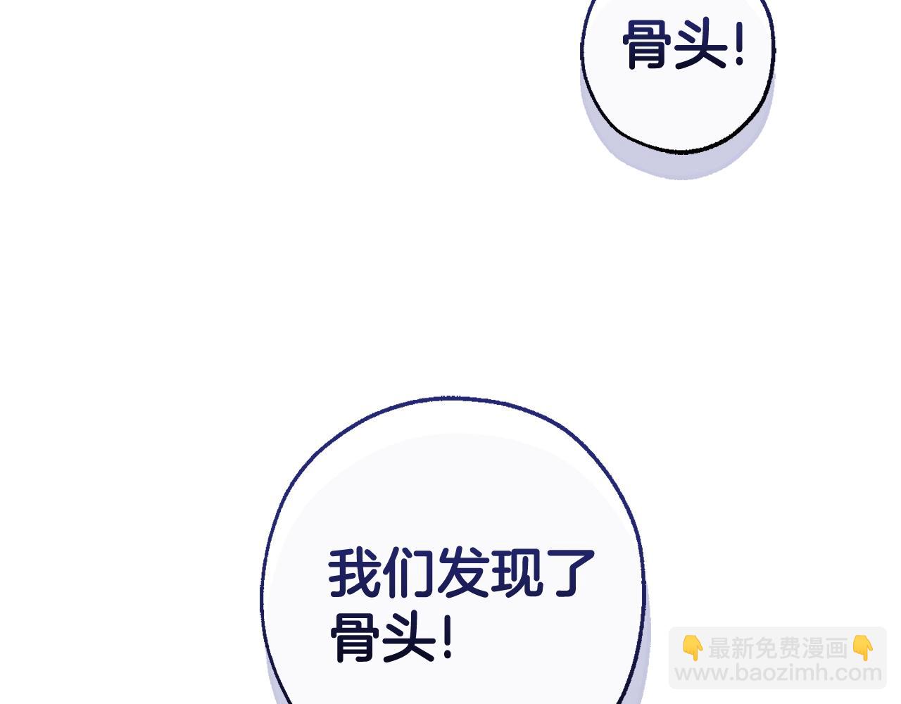第127话 外凡骑士团95