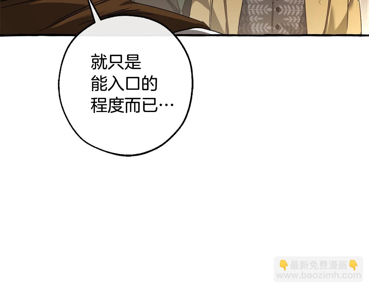 第129话 四王子106