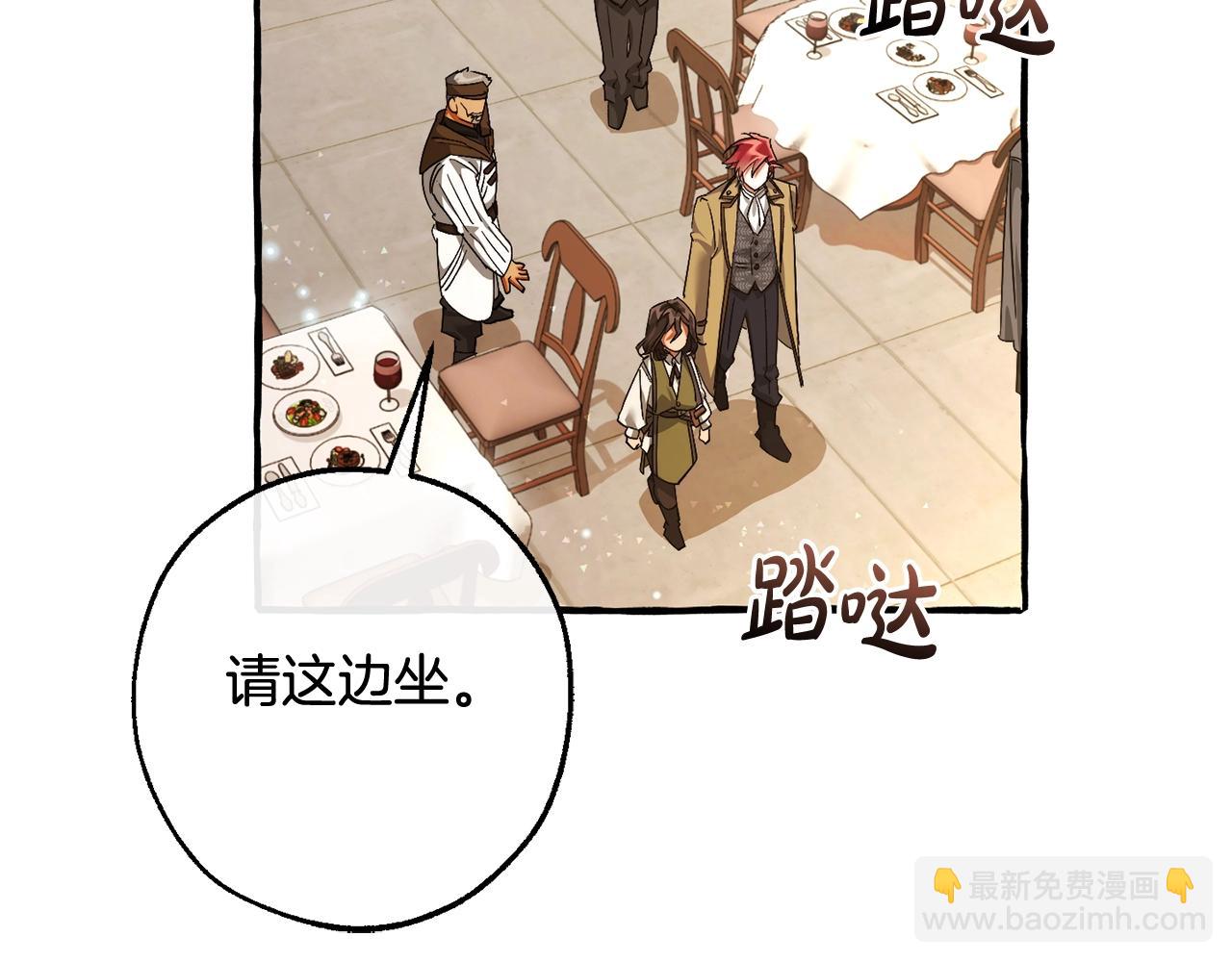 第129话 四王子108
