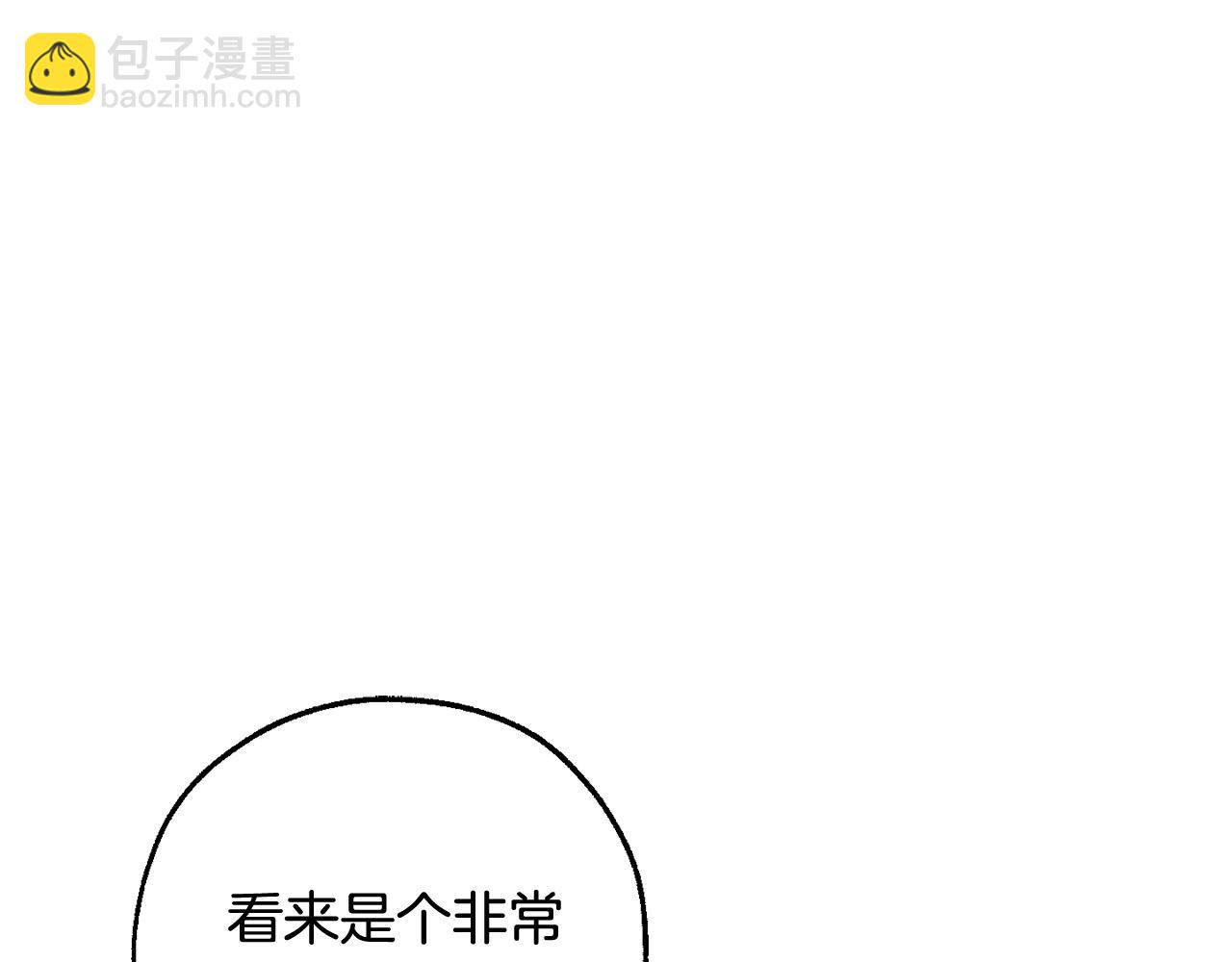 第129话 四王子11