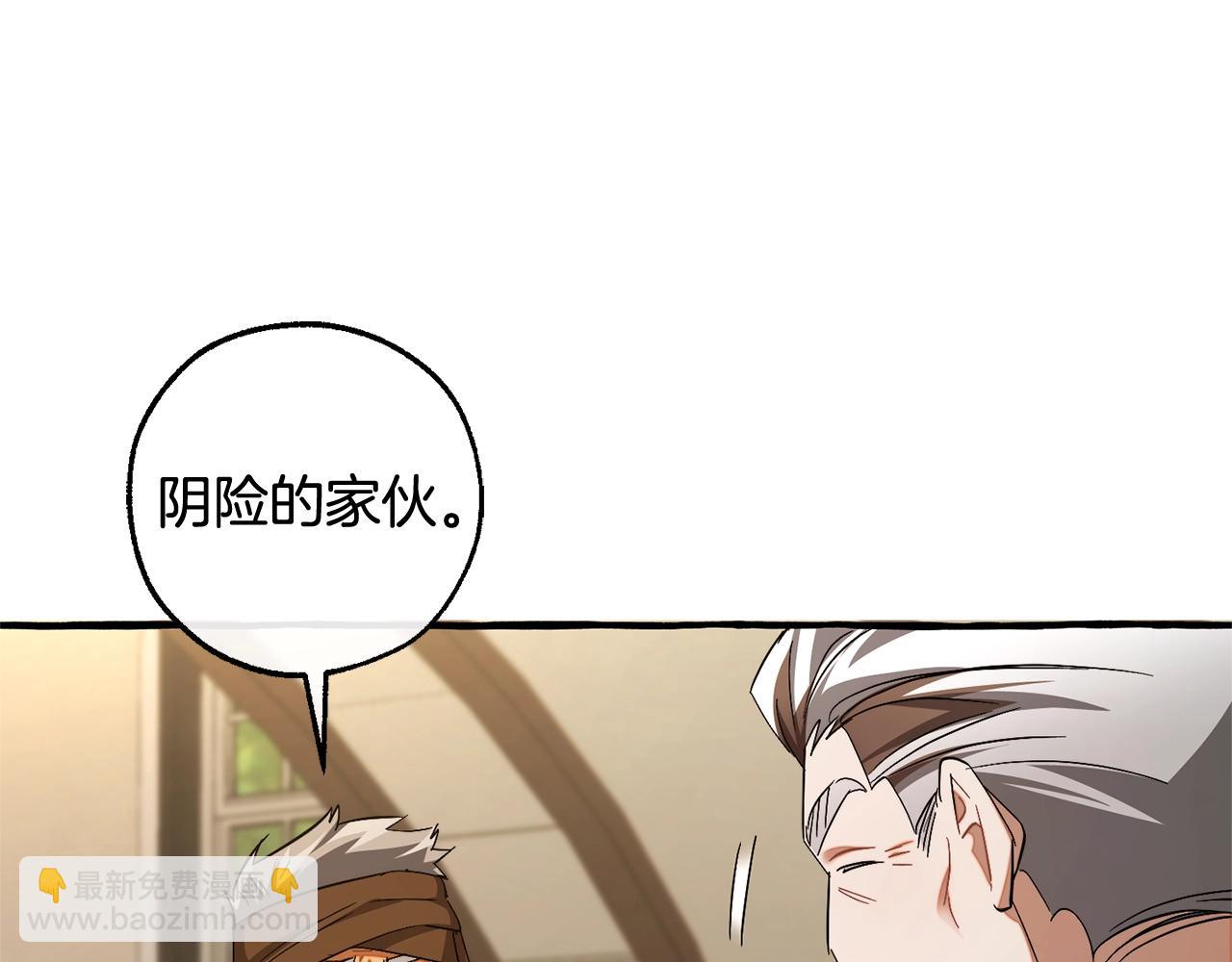 第129话 四王子111