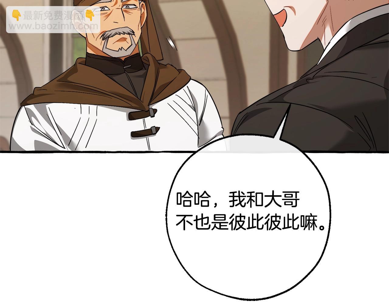 第129话 四王子112