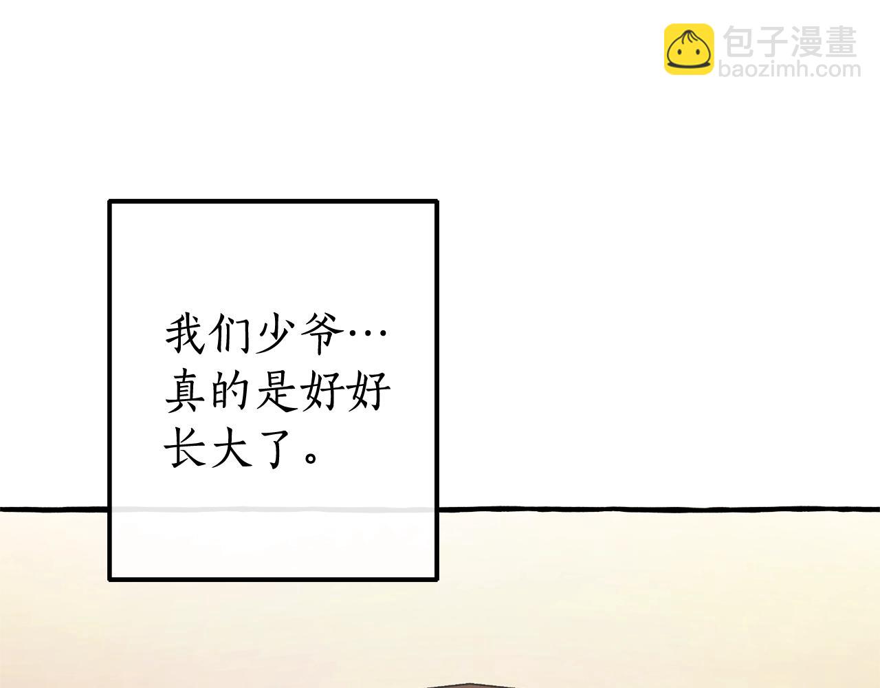 第129话 四王子114