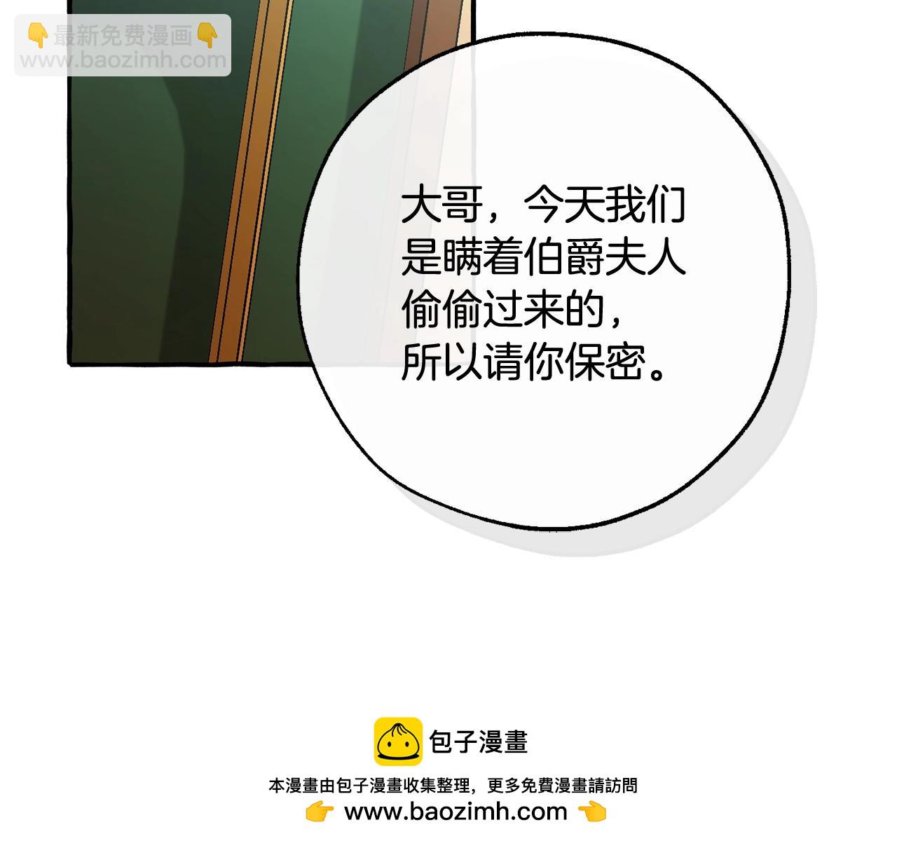 第129话 四王子119