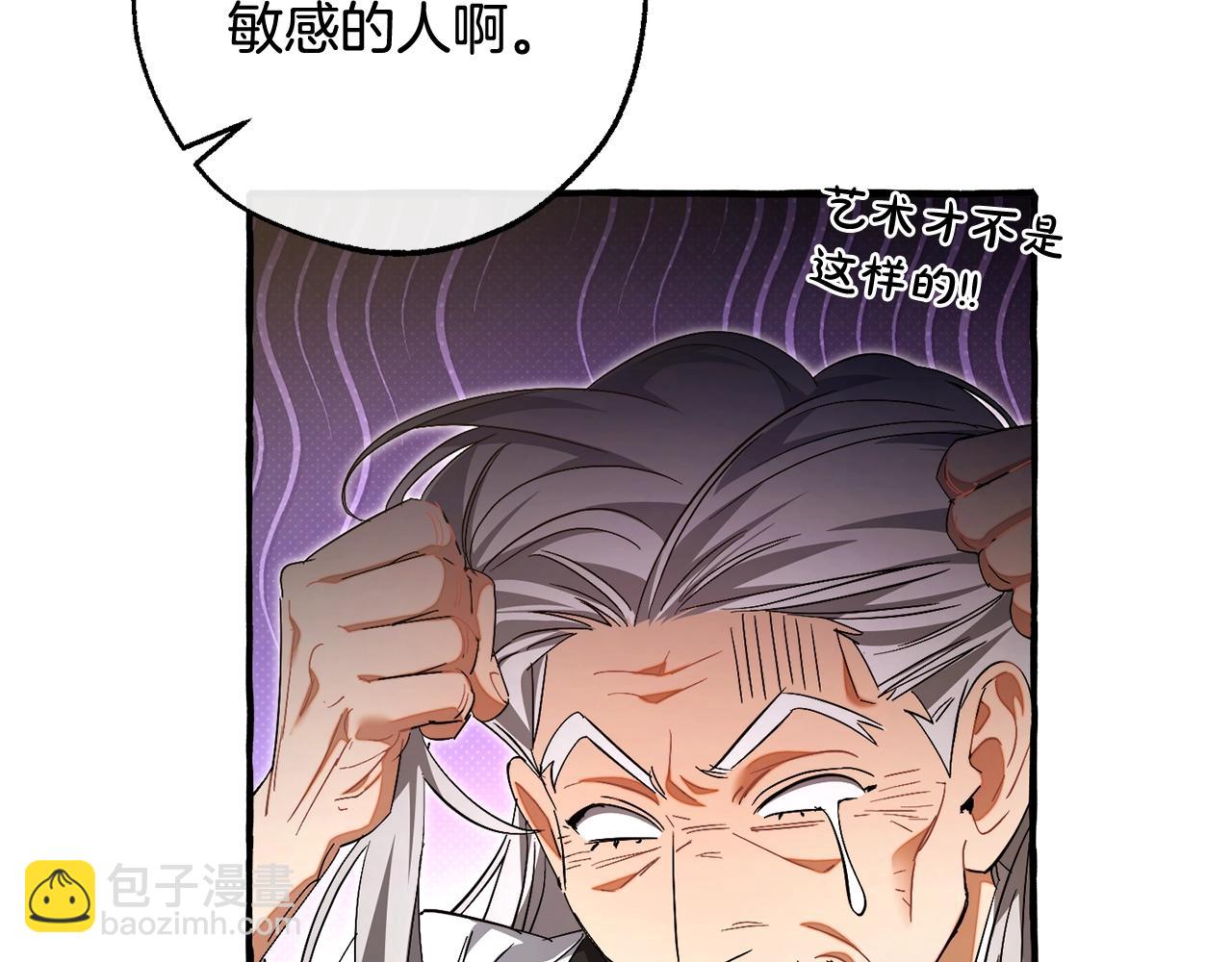 第129话 四王子12