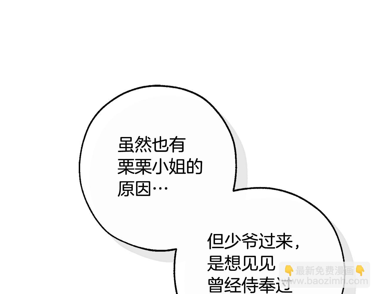 第129话 四王子120