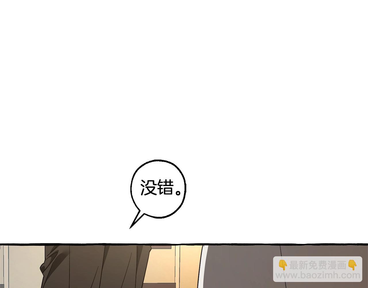 第129话 四王子123