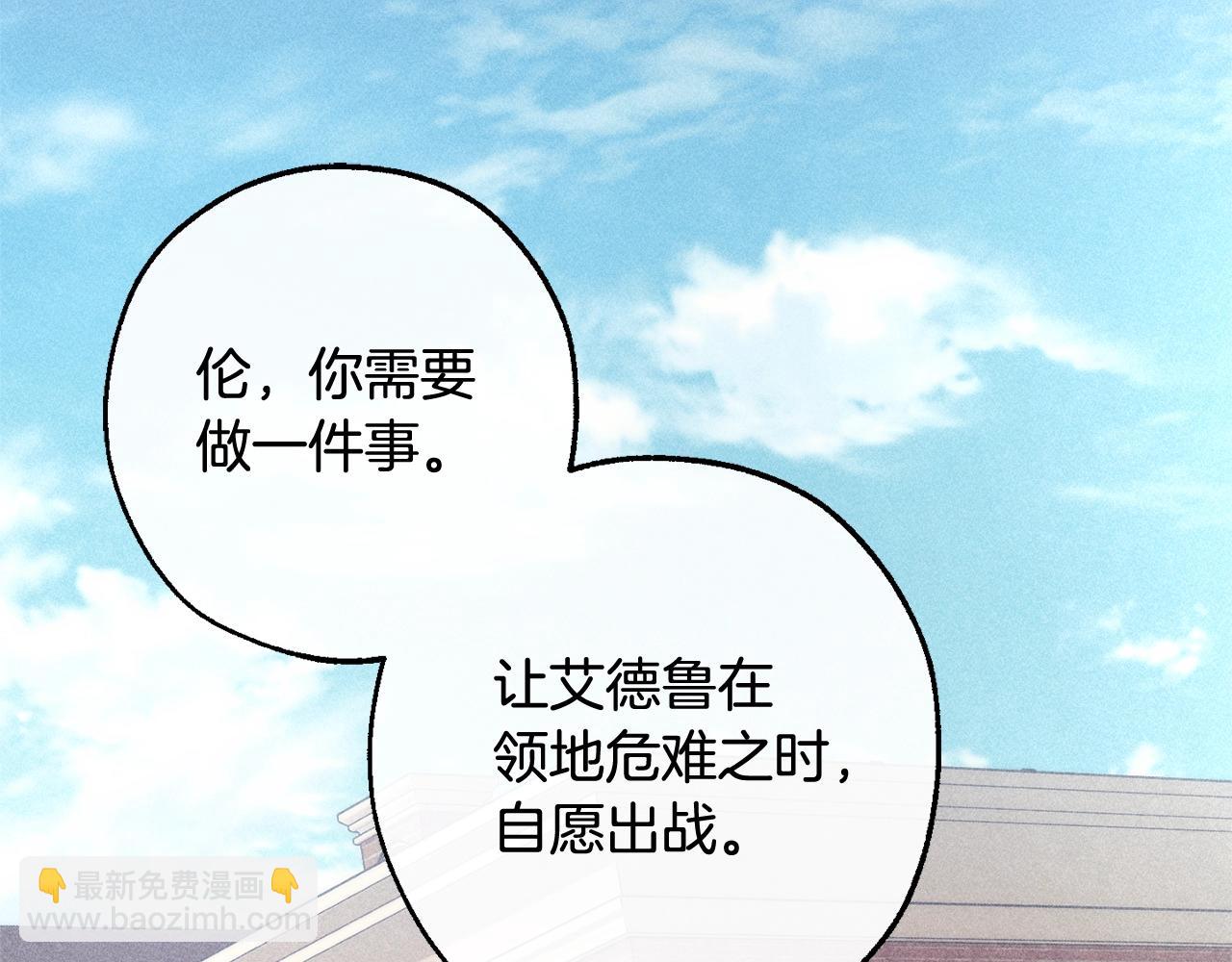 第129话 四王子127