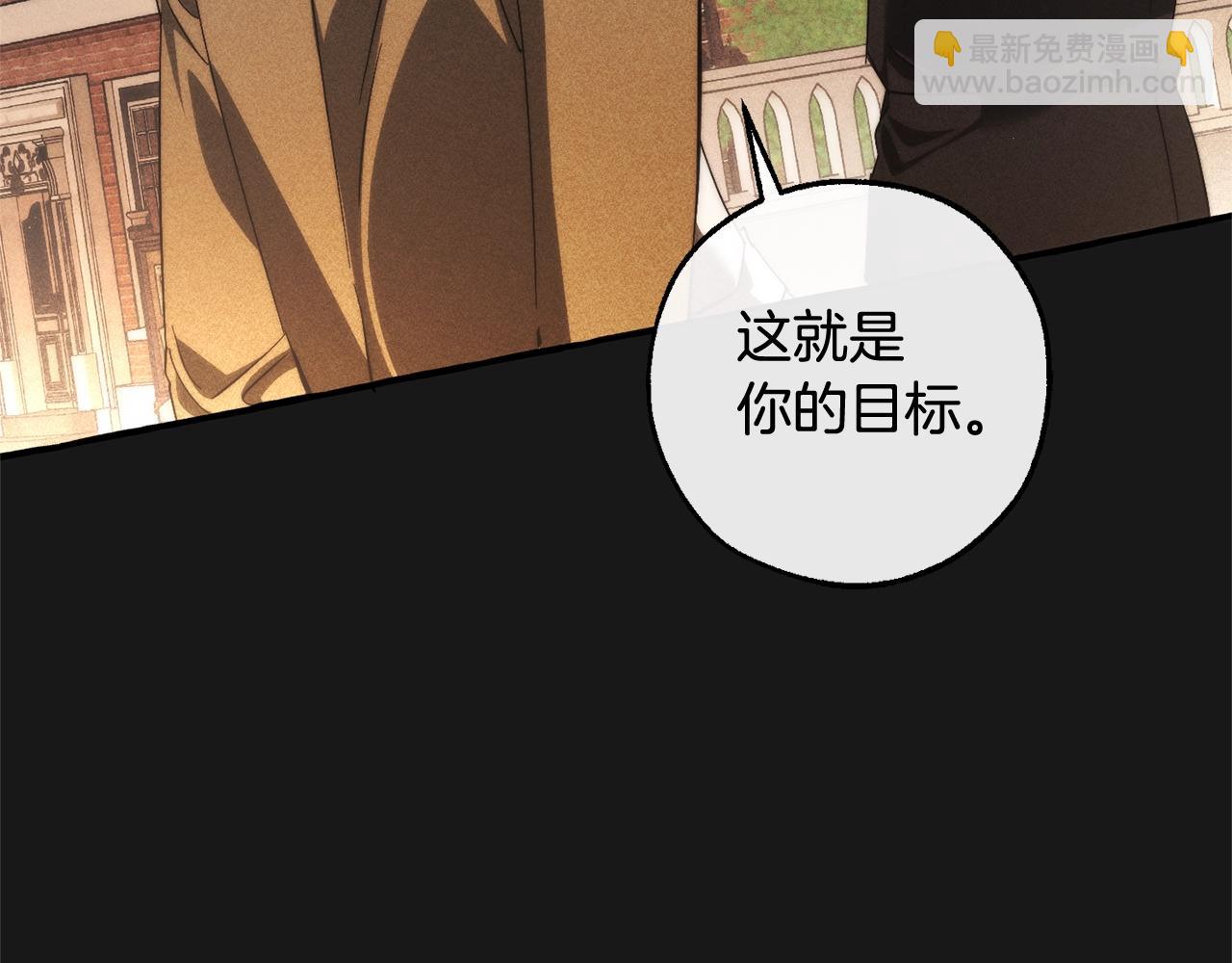 第129话 四王子129