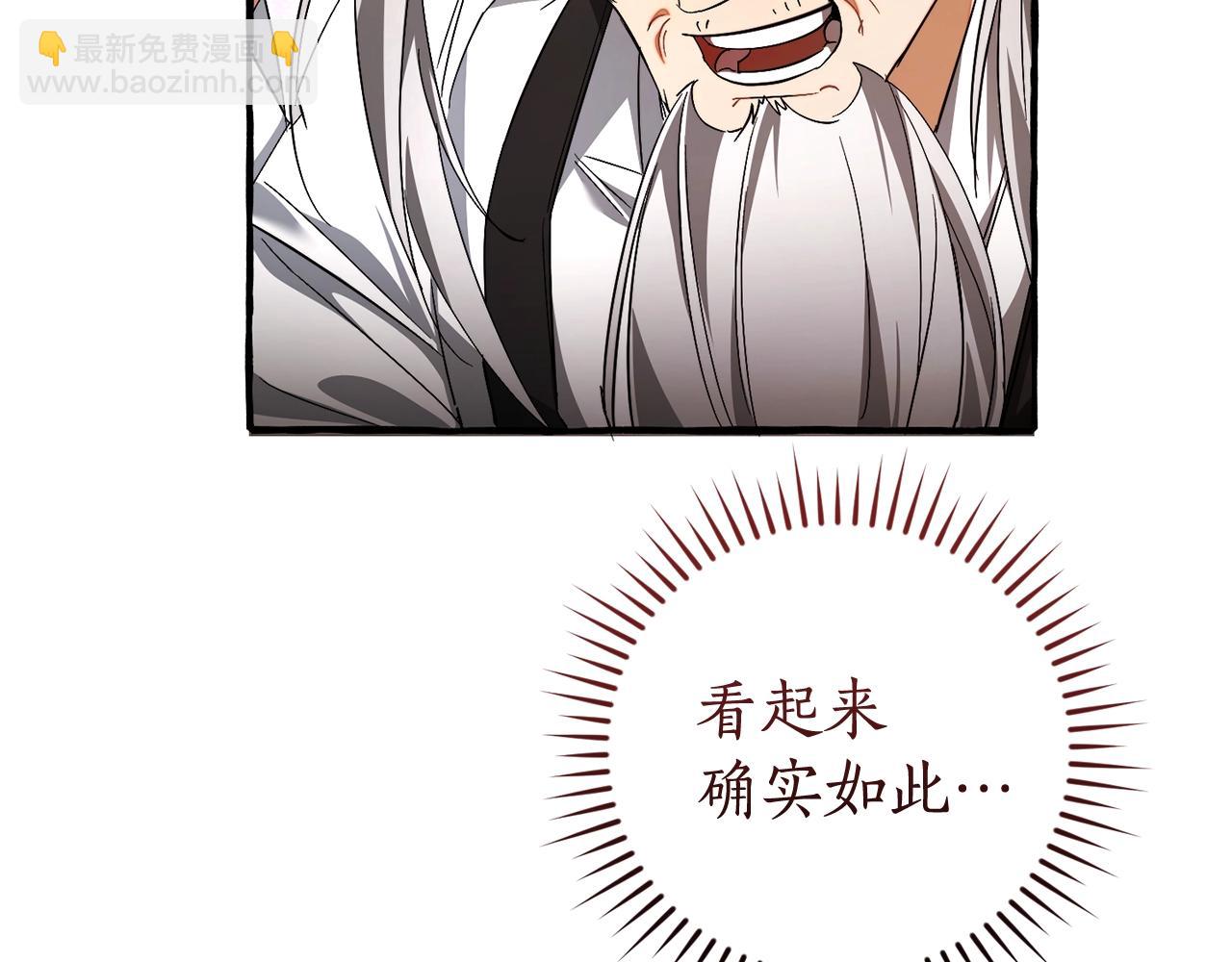 第129话 四王子13