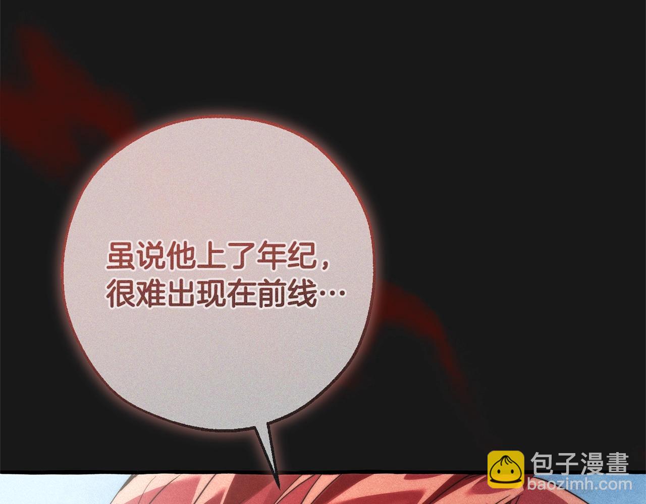 第129话 四王子130