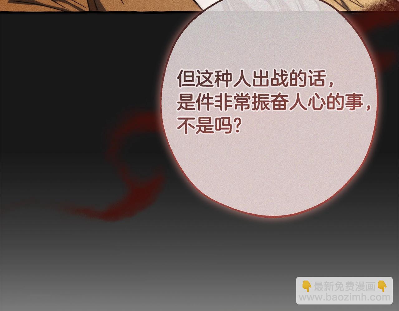 第129话 四王子132
