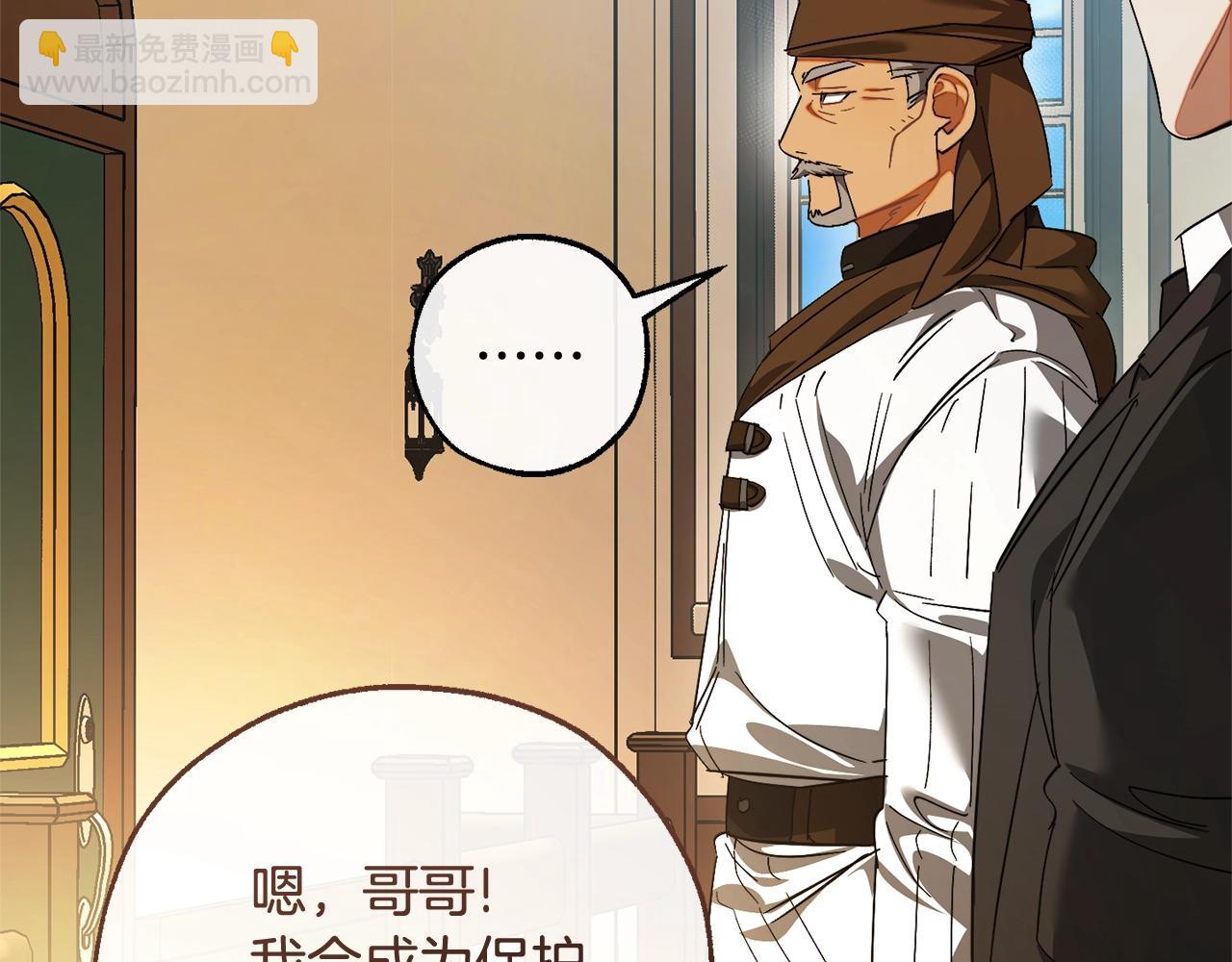 第129话 四王子135