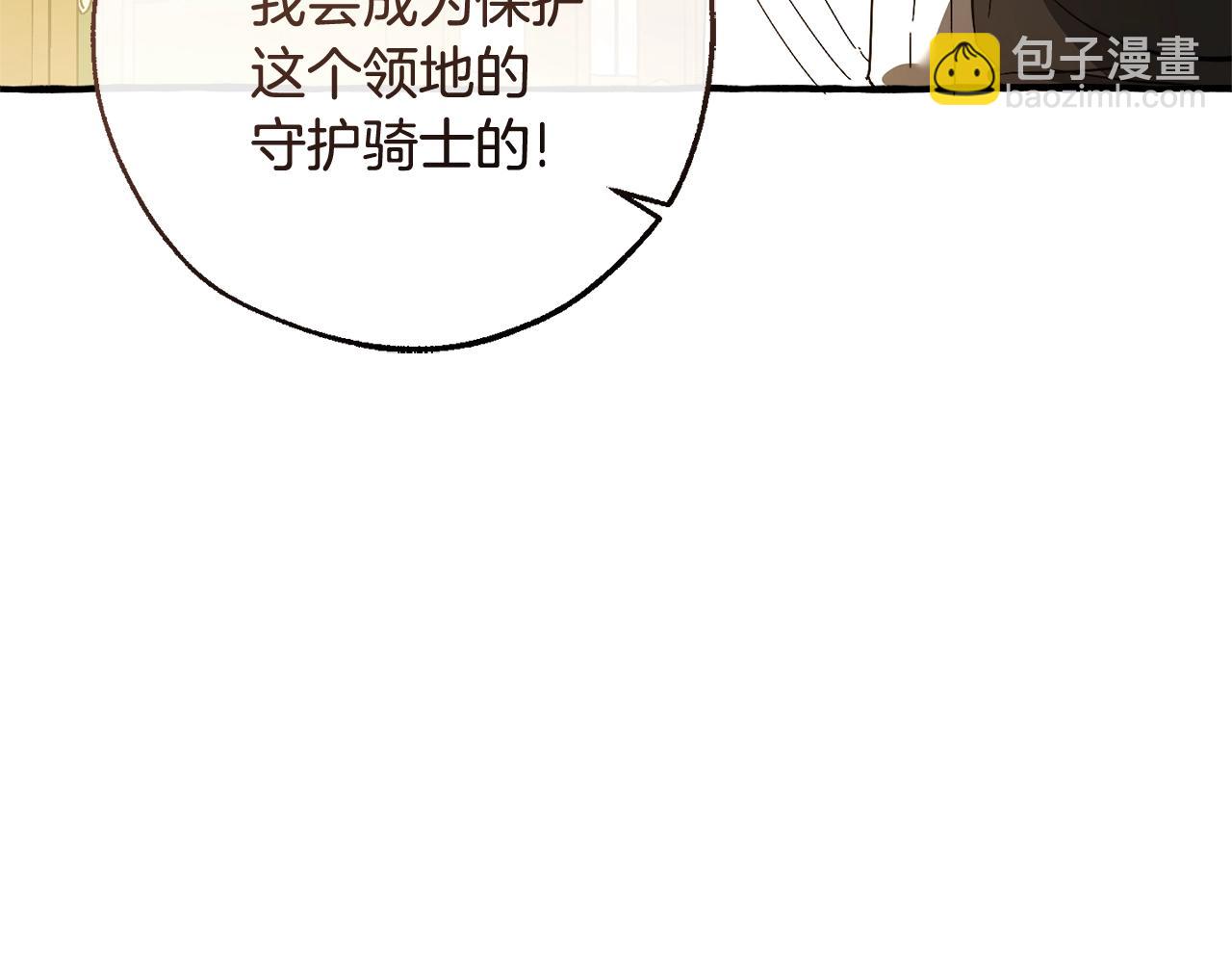 第129话 四王子136