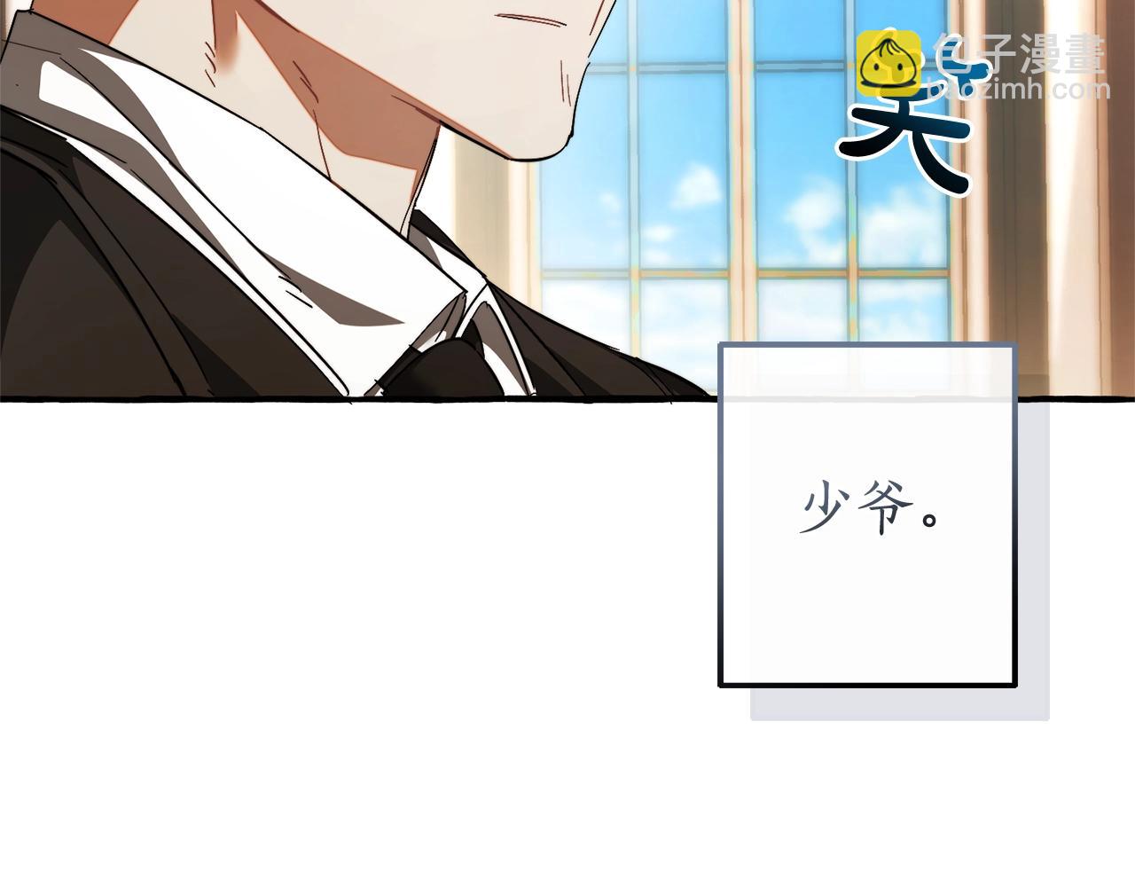第129话 四王子138