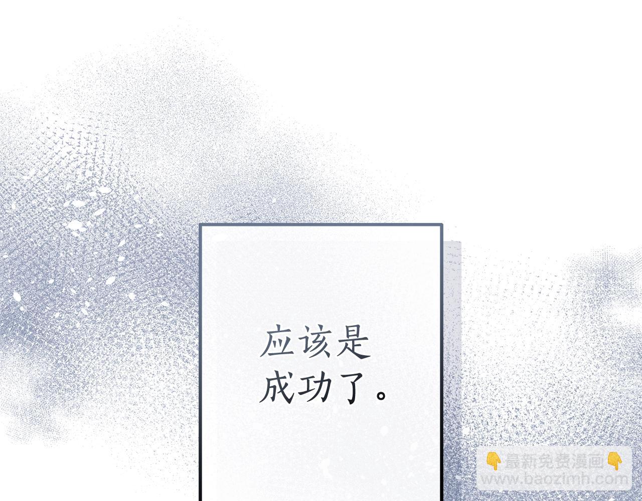 第129话 四王子139