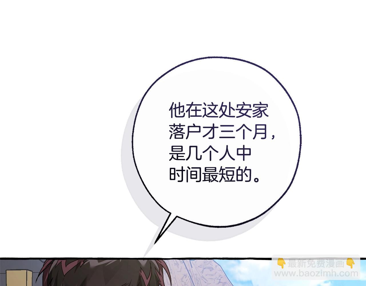 第129话 四王子15