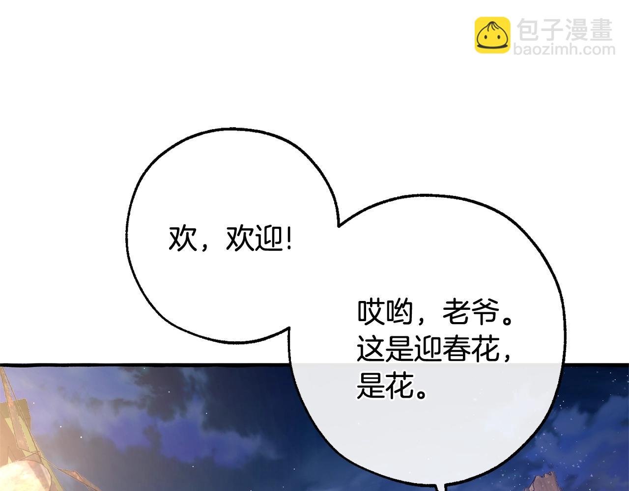 第129话 四王子151