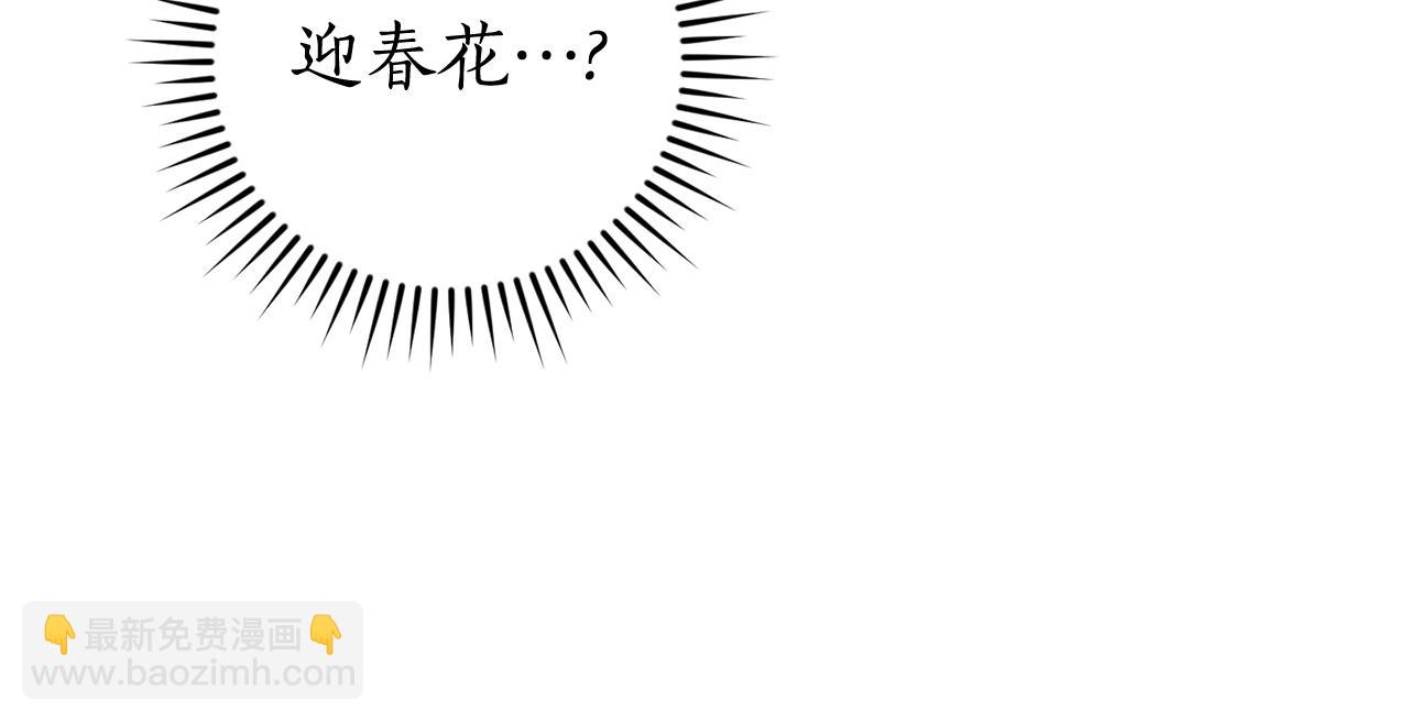 第129话 四王子153