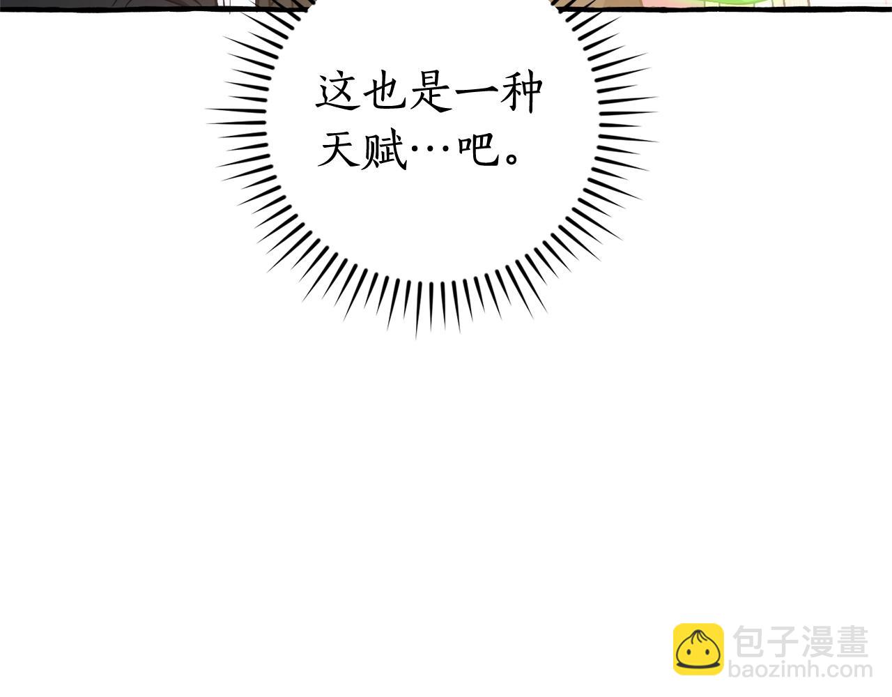 第129话 四王子156
