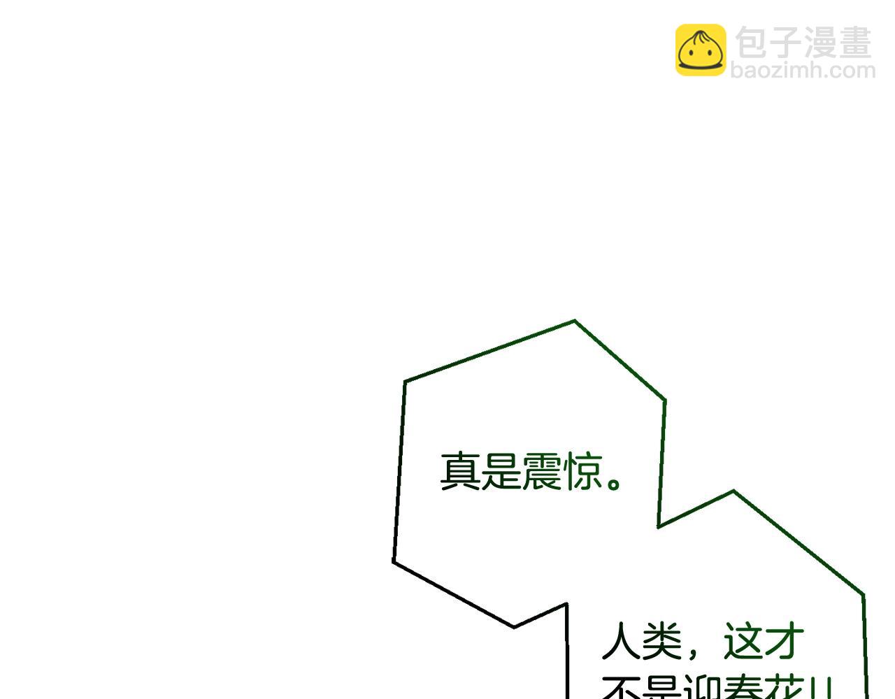 第129话 四王子158