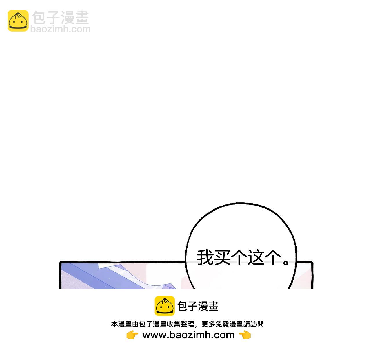 第129话 四王子161
