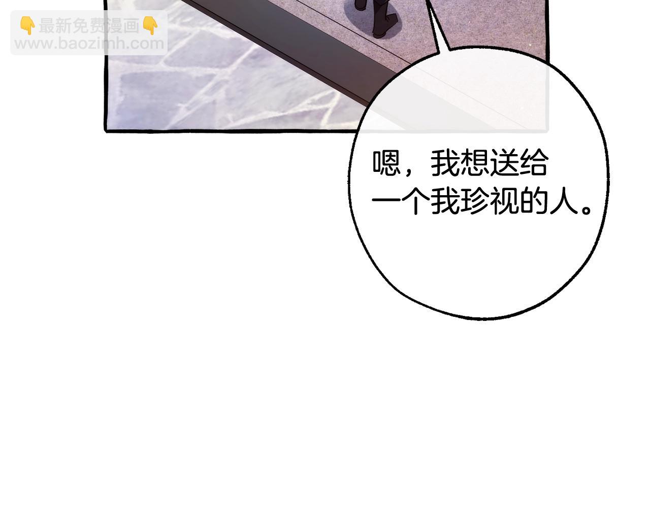 第129话 四王子163