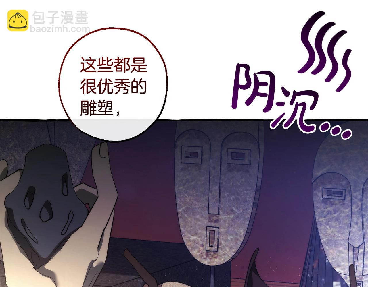 第129话 四王子164