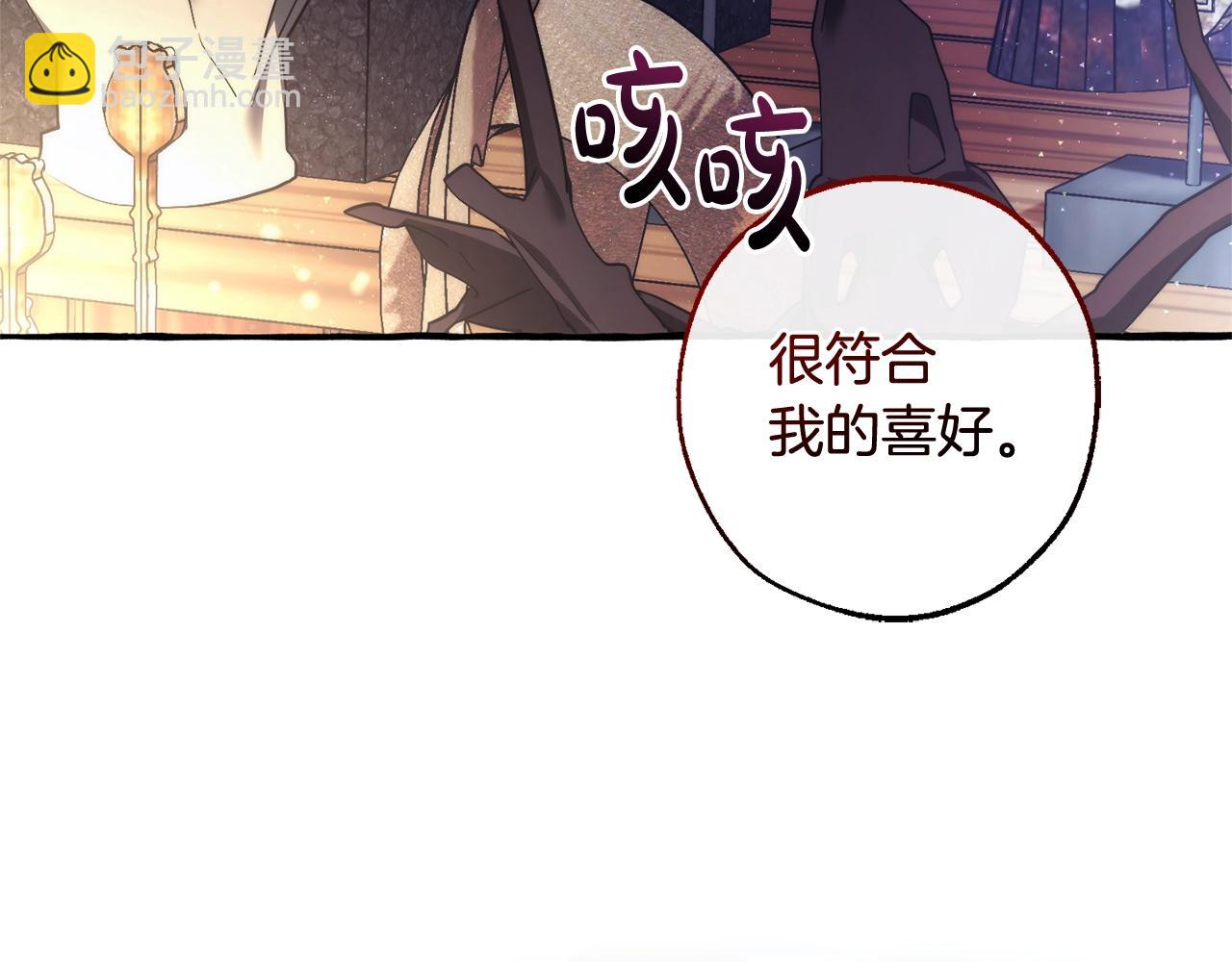 第129话 四王子165