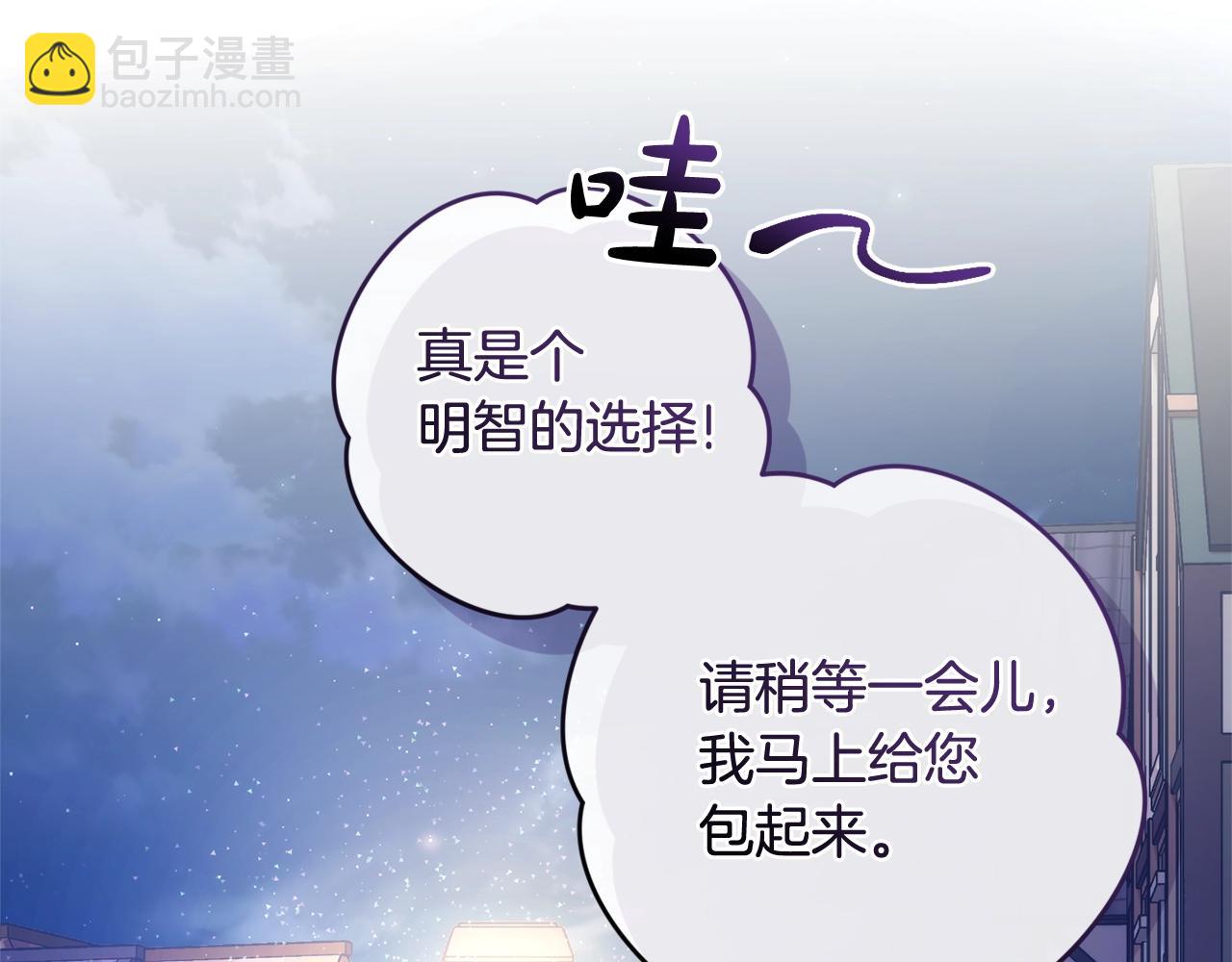 第129话 四王子166