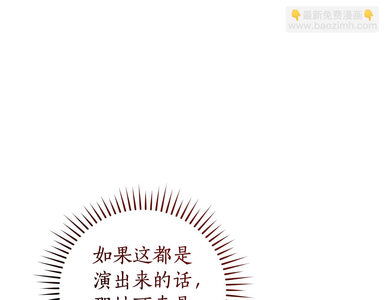 第129话 四王子169
