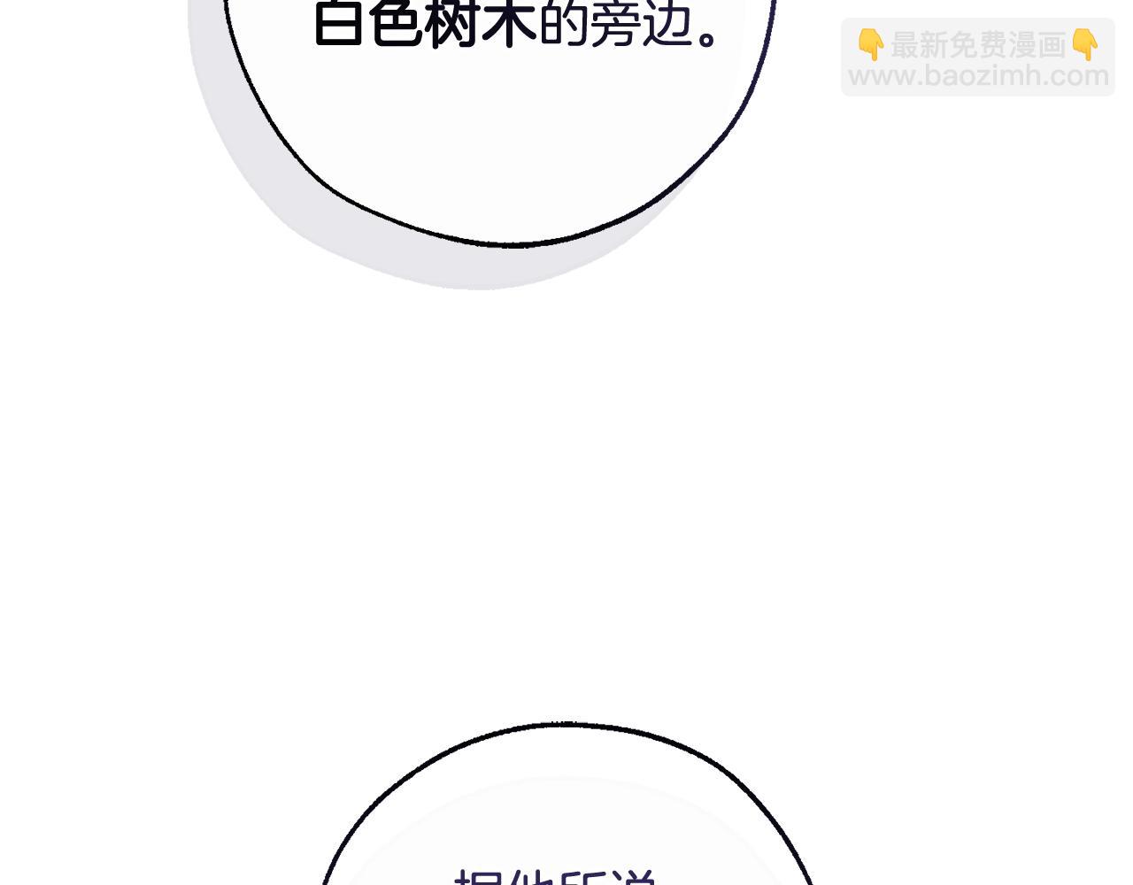 第129话 四王子17