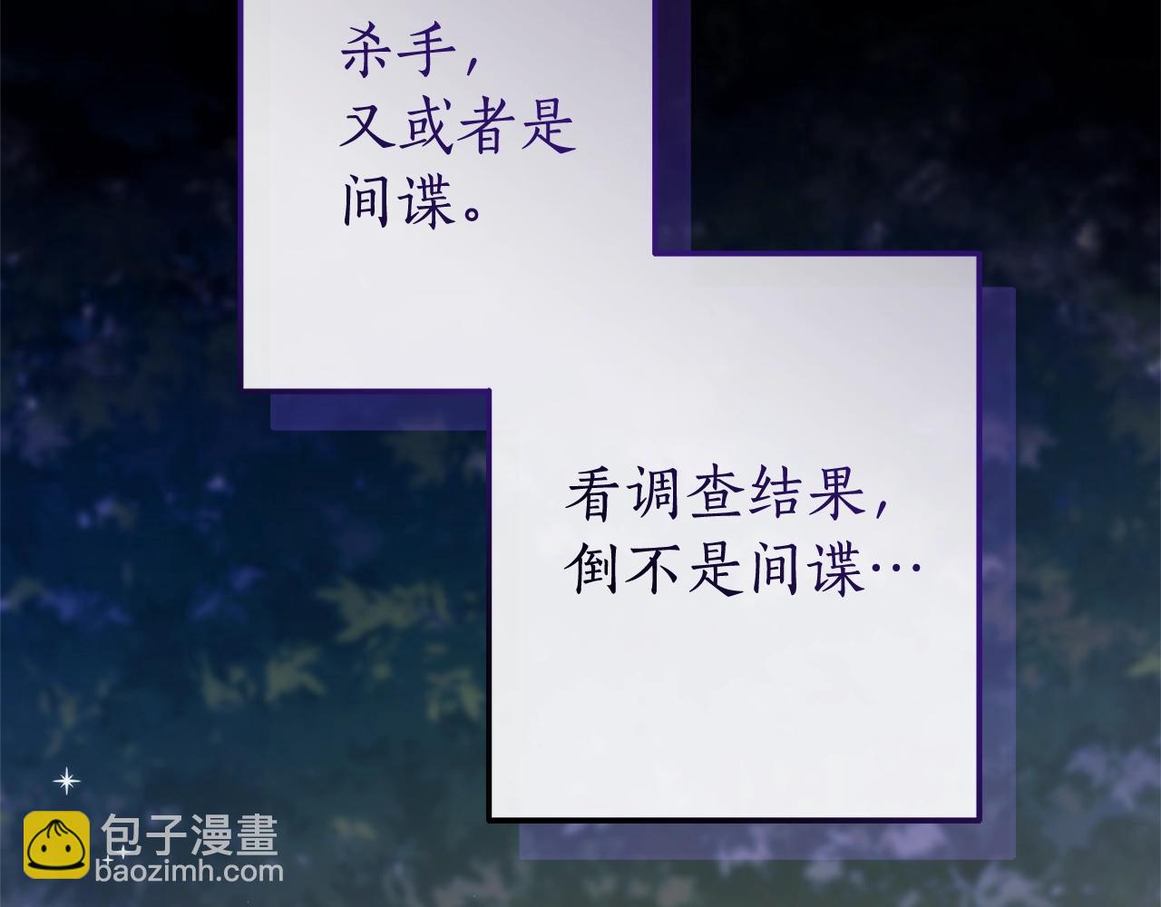 第129话 四王子173