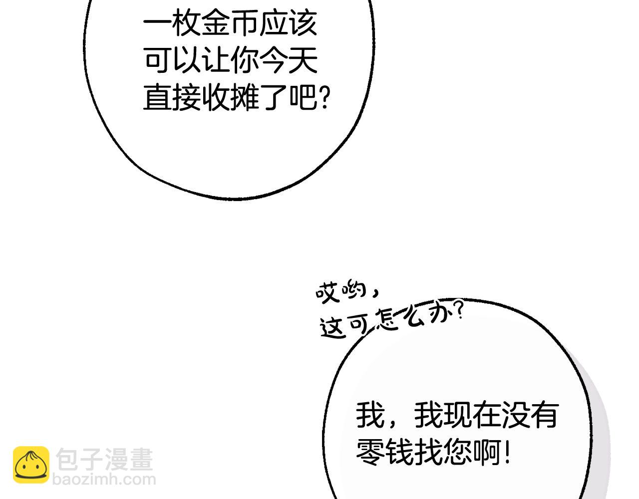 第129话 四王子176